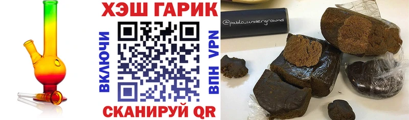 Что такое Хадыженск Кокаин  Alpha PVP  Каннабис  Мефедрон 