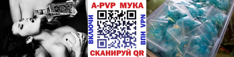 APVP СК КРИС  Хадыженск 