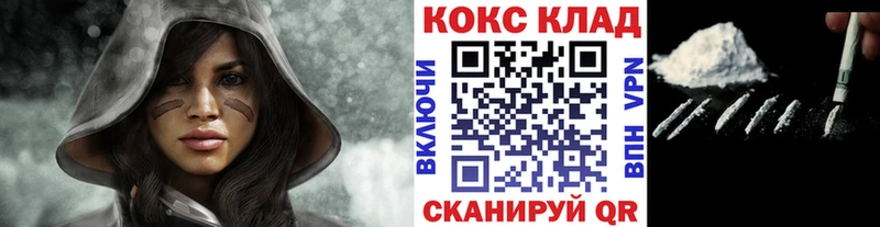 купить наркотики сайты  Хадыженск  КОКАИН FishScale 