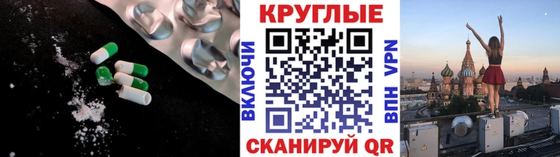 закладки  Хадыженск  Ecstasy MDMA 