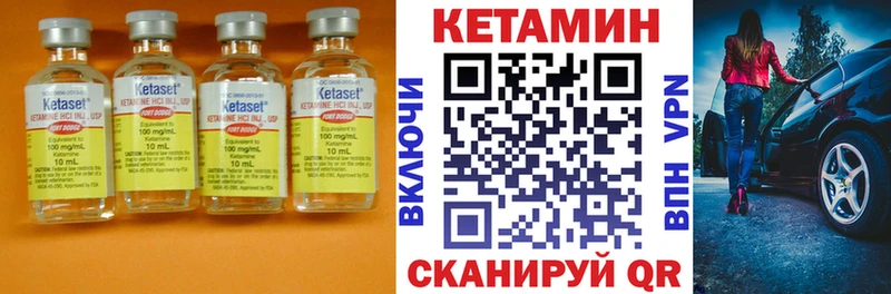 КЕТАМИН VHQ  кракен ССЫЛКА  Хадыженск  где продают наркотики 