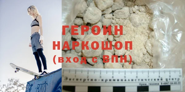 а пвп мука Красноперекопск
