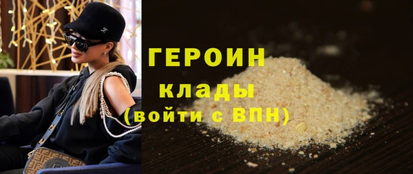 молекула духа Кулебаки