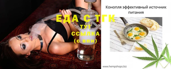 мефедрон VHQ Куйбышев