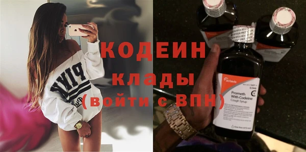 ГАЛЛЮЦИНОГЕННЫЕ ГРИБЫ Орск