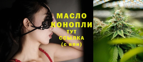 а пвп мука Красноперекопск
