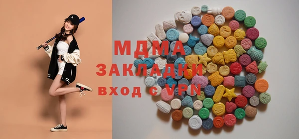 а пвп мука Красноперекопск