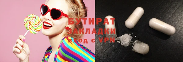молекула духа Краснослободск