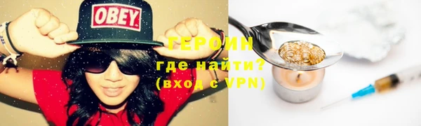 молекула духа Кулебаки
