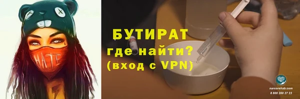 мефедрон VHQ Куйбышев
