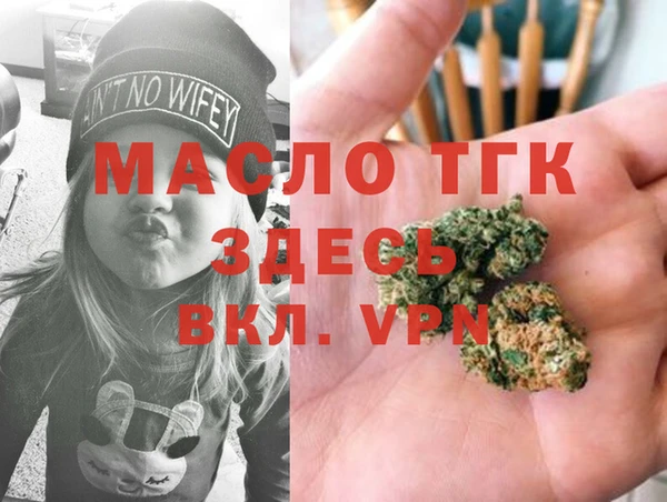 а пвп мука Красноперекопск