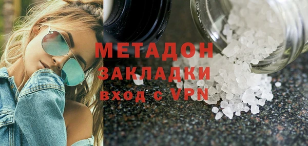 молекула духа Кулебаки