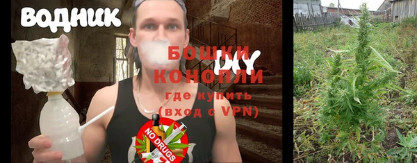 мефедрон VHQ Куйбышев