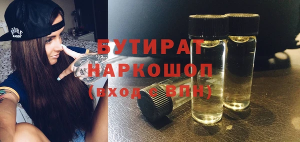 а пвп мука Красноперекопск