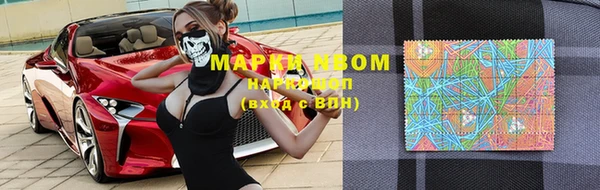 мефедрон VHQ Куйбышев