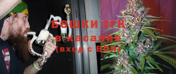 мефедрон VHQ Куйбышев