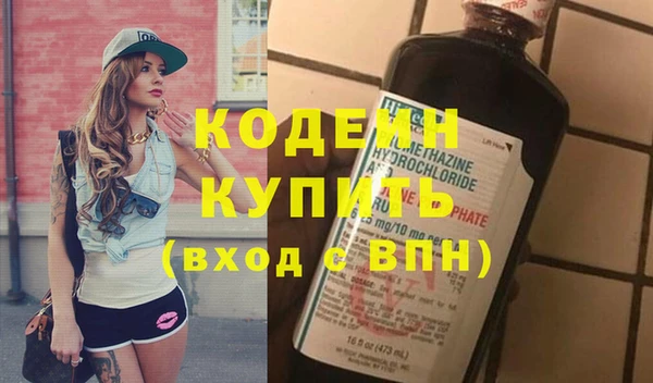 молекула духа Кулебаки