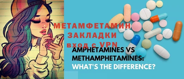 мефедрон VHQ Куйбышев