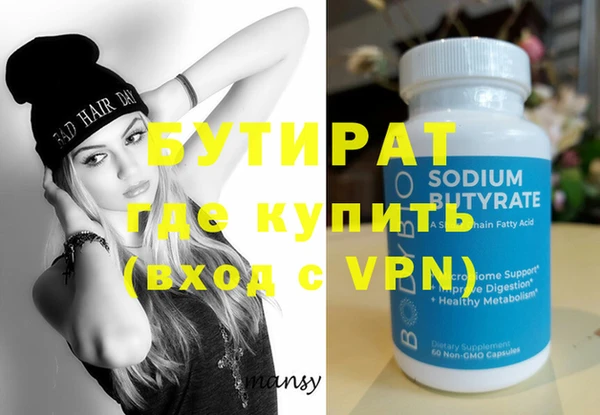 мефедрон VHQ Куйбышев