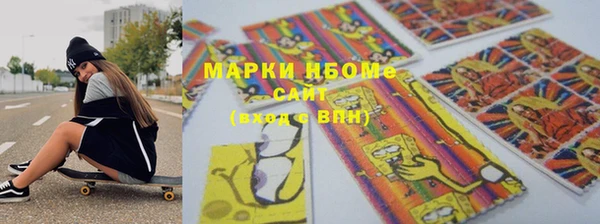 молекула духа Краснослободск