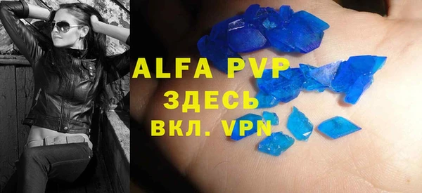 молекула духа Краснослободск