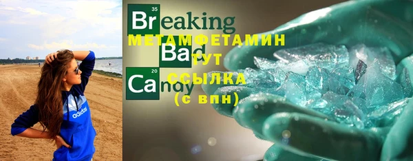 мефедрон VHQ Куйбышев
