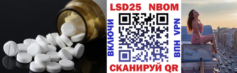 купить закладку Хадыженск Лсд 25 экстази ecstasy