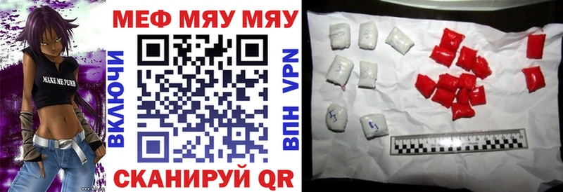 Меф кристаллы  Хадыженск 