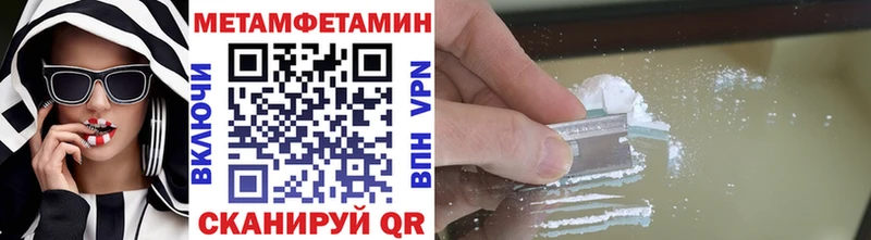 Первитин витя  Хадыженск 