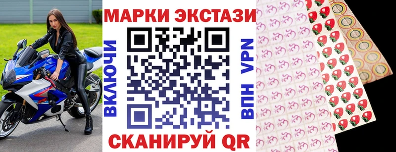 цены   Хадыженск  Марки NBOMe 1,5мг 