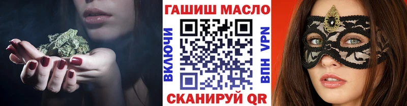 ТГК THC oil  Хадыженск 